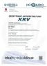 Certyfikat-autoryzacyjny-Hokkaido-XRV-06-2018_06-20201.jpg