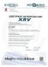 Certyfikat-autoryzacyjny-Hokkaido-XRV-06-2018_06-20202.jpg