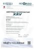 Certyfikat-autoryzacyjny-Hokkaido-XRV-06-2018_06-20203.jpg